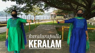 karalurapulla keralam|Dance cover|keralapiravi dance performance|GopikaDipu\u0026SwedhikaDipu