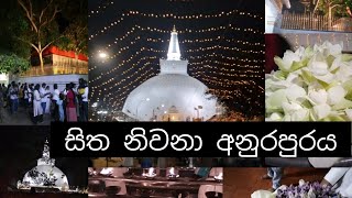 මා දන්නා මිහිපිට දිව්‍ය ලෝකය