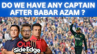 Do We Have Any Captain After Babar Azam? | Ex Cricketers of Pakistan? | DN Sport