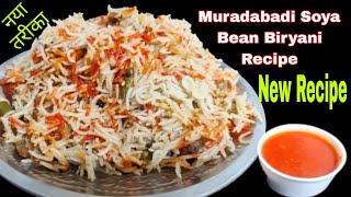 Muradabadi Biryani Muradabadi Soya Bean Biryani Original Recipe @CookwithLubna