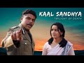 Kaal Sandhya | Hindi Crime Movie | A Tale of Guilt and Redemption | Debashree Roy, Ashish Vidyarthi