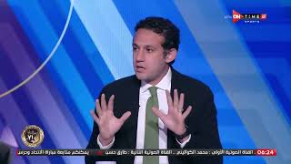 ستاد مصر - محمد فضل: لابد من تنظيم فريق الحرس دفاعياً