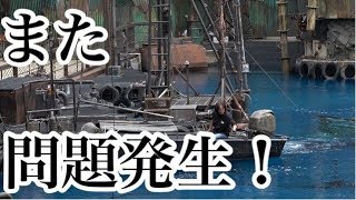 【速報】USJ ユニバ ウォーターワールドの水上バイク事故、後日の講演も問題発生で一時中止へ。でもインストラクターの返しは面白いｗ