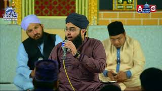 Tere Sadqe Me Aaqa l Hasbi Rabbi Jallallah - Hafiz Bilal Raza Qadri - Full HD Mehfil-e-Naat 2018