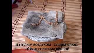 Ремонт золотой цепи.Repair gold chain.