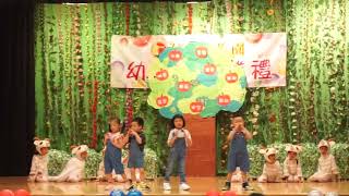 20180717佳寶幼稚園低班結業禮Fruit of Spirit 1