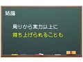 【中小企業診断士ぶっちゃけ話】mbaを取得しようと思いますが、どうでしょうか