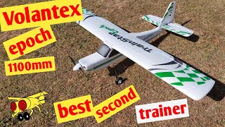 Volantex TrainStar Epoch 1100mm Best RC Trainer Plane Maiden Flight beginner RC airplane