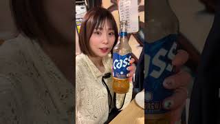 【1人旅】初韓国で飲んだくれコース　#shorts