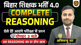 BPSC Teacher Reasoning Practice Set | Reasoning Short Tricks | BPSC Teacher Reasoning Mock Test