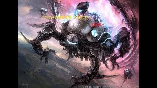 [FF14][初心者用]これから高難易度を挑む方へ　編集版