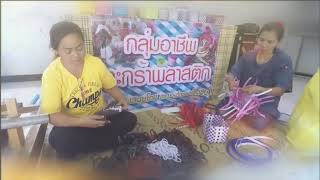 ครบรอบ 1 ปี วันสถาปนากรมส่งเสริมการเรียนรู้