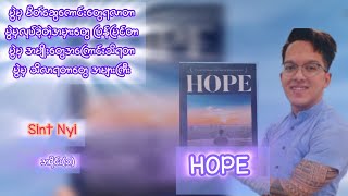 HOPE- Sint Nyi - Episode (1), စာရေးဆရာ ဆင့်ညီ၊ HOPE, အပိုင်း(၁)