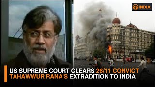 US Supreme Court clears 26/11 convict Tahawwur Rana's extradition to India | DD India