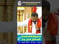 #shorts | 2nd friday  one day retreat at Ambattur Arulalayam | Fr. Ritchie