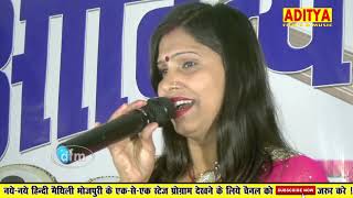 Puja jha Ruchi | रामजी अवध से मिथिला में एलियै कोना | Ram ji Awadh Se Mithila | Maithili Vivah Geet