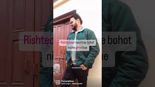 Rishtedar memes  #viral #shorts #memes #comedy #funny #youtubeshorts