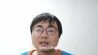 海马斯4天4次重创俄军造杀伤 感觉大鹅配合乌军给自己去士兵库存