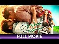Kalavani Mappillai - Tamil Full Movie - Devayani, Anandaraj, Ramdoss, Adhiti Menon