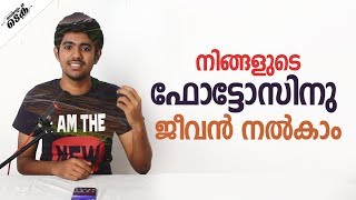 Give life to your Photos -Cinemagraph Creation -MalayalamTech Photography Tips