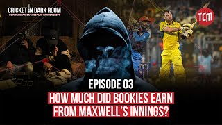 How Does Betting Exploit Cricket Fans? | Cricket in Dark Room | Episode 3