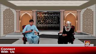 Qaim Kay Azadar | EPISODE-17 | Host : Sakina Haider | 1443/2022 | Only on Qaim TV Canada