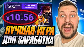 🔥 CASINO X ШОКИРУЕТ! ВЫВОД 100 000+ ПРОВЕРЕН | Casino X | Casino X Обзор