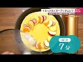 【1分動画】包まないから簡単！なのに華やか！「ぐるっと丸くオープンオムレツ」【らくらくおしゃレシピ】