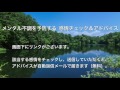 うつ病が治る期間の目安　わからないと不安だし絶望的【心理カウンセラーたかむれ】