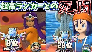 ドラクエライバルズ　レジェンドでも勝てる!!最強アグロアリーナ　ドラゴンクエストライバルズ