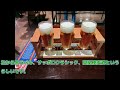 【札幌発展の礎？】サッポロビール博物館