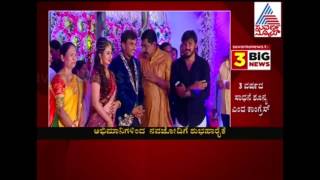 Amulya And Jagadeesh Wedding Party