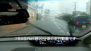 7月9日  津市内国道23号線  豪雨 PM1時20分ごろの走行動画です