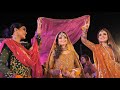 Kompal & Shumail Mehndi Dance // Aaj Sajeya  // Pakistani Celebrity Wedding Highlights