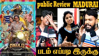 80s Buildup படம் எப்படி இருக்கு..? | Movie Review | Madurai | Santhanam