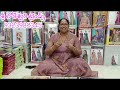 పండగ సందడి అంత ఆఫర్ల మోత మీ sri lokeswari trends లో saree shoppingvlog