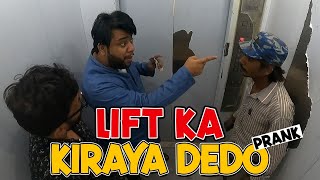 | Lift Ka Kiraya Dedo Prank | By Nadir Ali \u0026 Team in | P4 Pakao | 2022