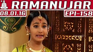Ramanujar | Epi 158 | Tamil TV Serial | 08/01/2016 | Kalaignar TV