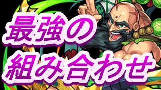 【モンスト】禁忌の獄22で宝蔵院胤栄は最強のサポート役になった【攻略】