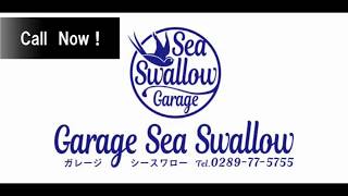 ★売約御礼★日産　キューブキュービック（YGZ11）15M　Vセレクション　エアブルー　【Garage Sea Swallow（ガレージ　シースワロー）展示車（中古車）紹介】