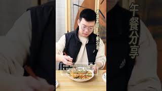 人人改变饮食习惯，多食用五谷杂粮及蔬果，既有益自身健康，又不必畜养大量牲畜，产生污染，也能培养爱护生命、疼惜动物的慈悲心 #素食#shorts