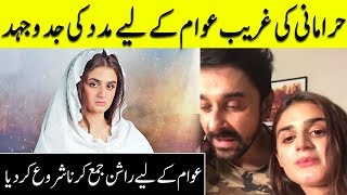 Hira Mani Helps The Poor People After Lock Down | Desi Tv