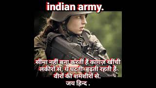 ⚔️⚔️🇮🇳indian army motivation.  🇮🇳⚔️⚔️          ⚔️⚔️🇮🇳indian army girl. 🇮🇳⚔️⚔️#Yt_Short..
