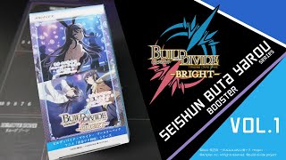 BUILD-DIVIDE -BRIGHT- | SEISHUN BUTA YAROU SERIES BOOSTER 01