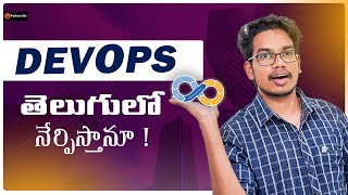 DevOps with AWS in Telugu | DevOps Course in Telugu | DevOps in Telugu | Pythonlife Devops