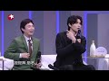 那英跳舞自带提舞老师，阿云嘎感慨“太性感了” 《我们的歌》chinese idol our song ep11【东方卫视官方频道】