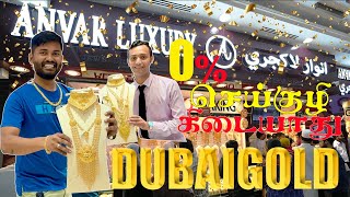 Dubai Gold Shop: 0% Making Charges on Stunning Jewelry Deals! 💎✨\