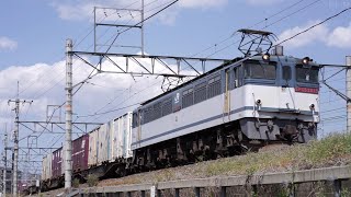 2020年4月27日 EF65-2075 EF65形 2000番台 電気機関車 牽引 貨物列車 Freight train Locomotive