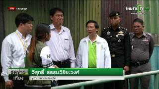 เขตดุสิตเร่งแก้ 3 จุดอ่อนน้ำท่วม | 23-06-58 | ชัดข่าวเที่ยง | ThairathTV