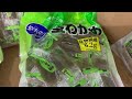 【コストコセール情報】01月1週目 平日 前編 食品 生活用品 パン 肉 お菓子 ヘルシー おすすめ 最新 アマゾン 価格比較